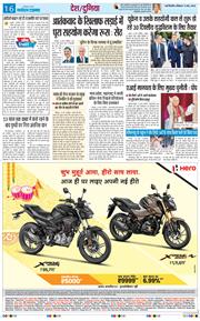 Main Edition 2025-05-11