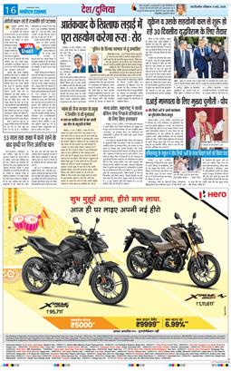 Main Edition 2025-05-11