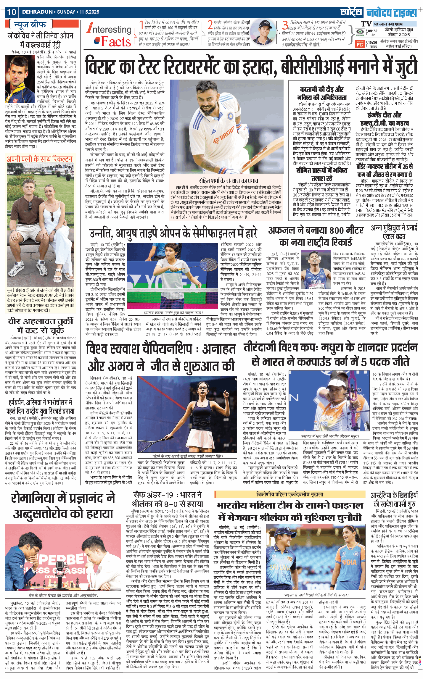 THE NAVODAYA TIMES MAIN UTTARAKHAND AND DEHRADUN 2025-05-11
