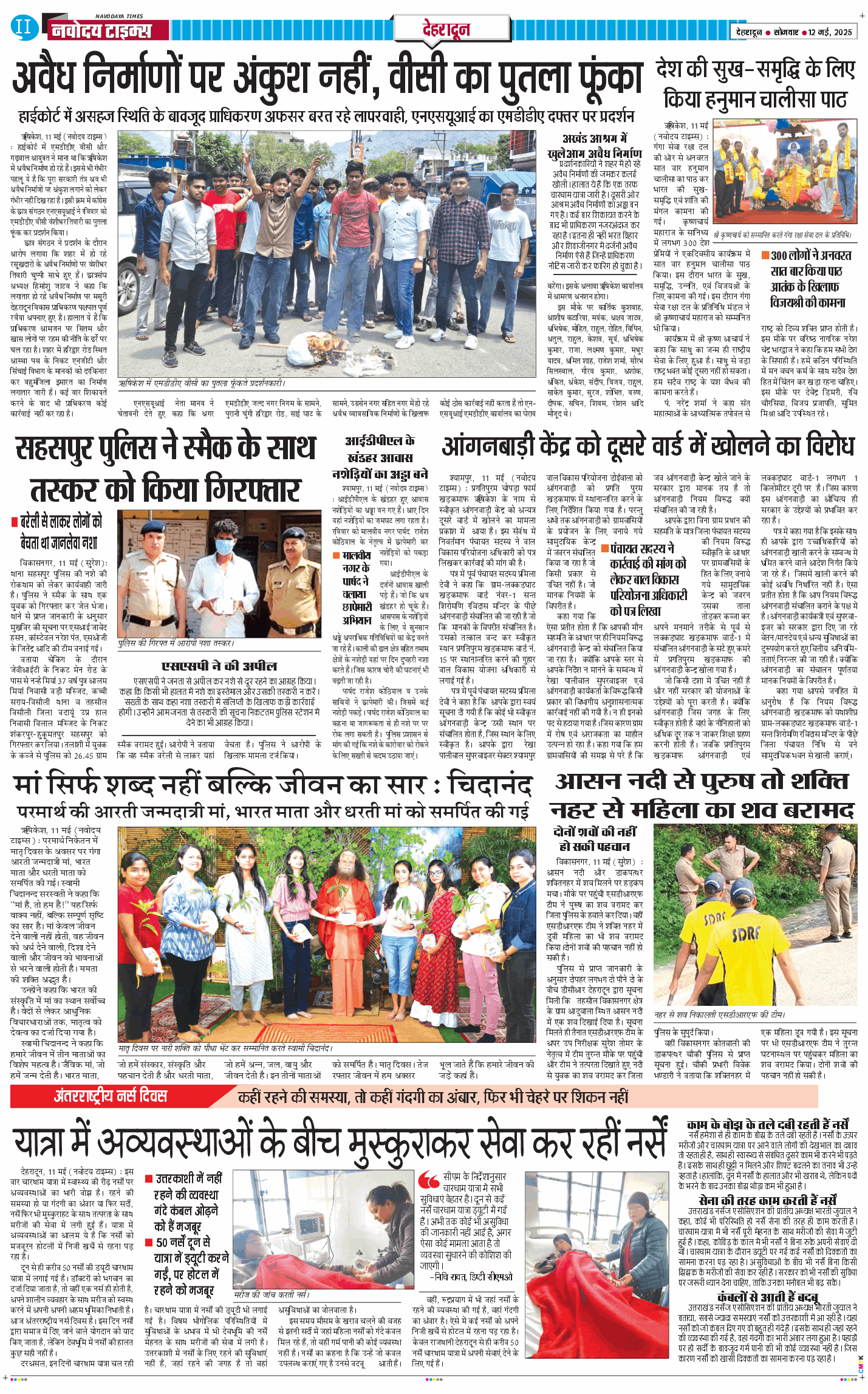 DEHRADUN TIMES 2025-05-12