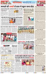 Noida 2025-05-12