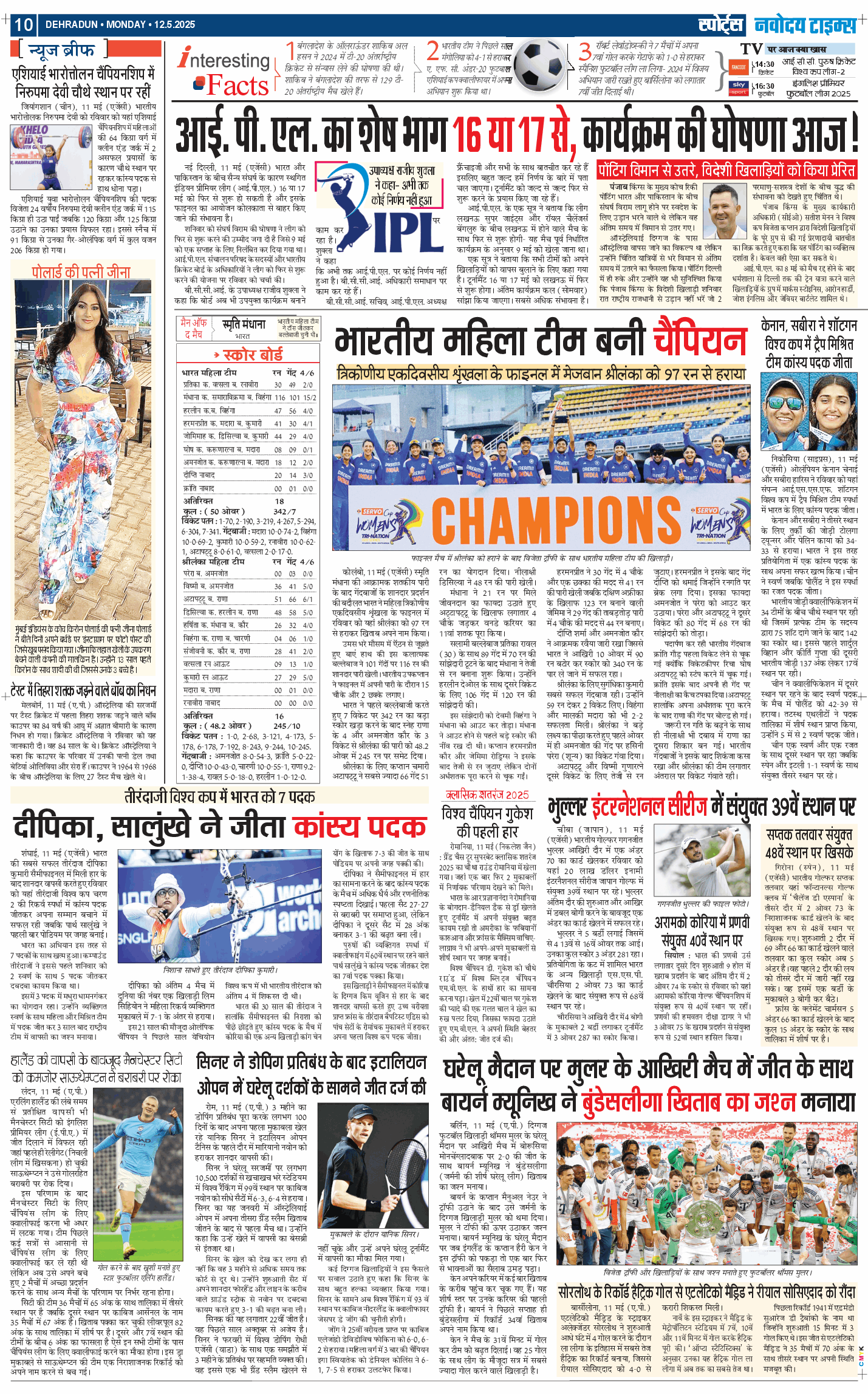 THE NAVODAYA TIMES MAIN UTTARAKHAND AND DEHRADUN 2025-05-12