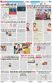 Main Edition 2025-05-12