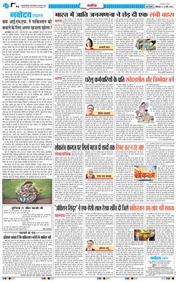 Main Edition 2025-05-12