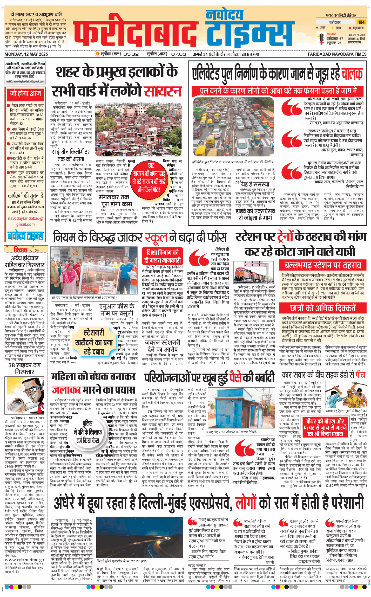 Faridabad 2025-05-12