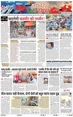 Main Edition 2025-05-12