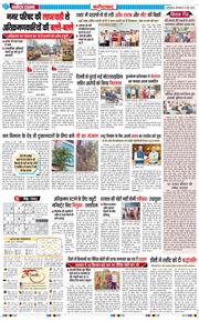 Faridabad 2025-05-13