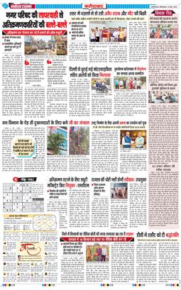 Faridabad 2025-05-13