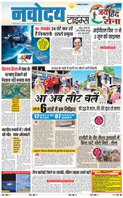 THE NAVODAYATIMES NCR MAIN 2025-05-13