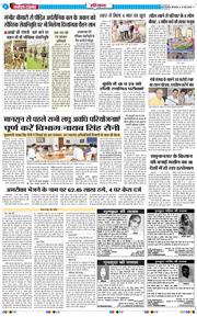 THE NAVODAYATIMES NCR MAIN 2025-05-13