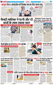 Main Edition 2025-05-13