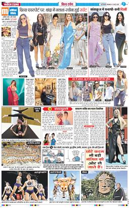 THE NAVODAYATIMES NCR MAIN 2025-05-13