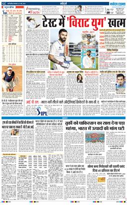 Main Edition 2025-05-13