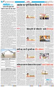 Main Edition 2025-05-13