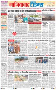Noida 2025-05-13