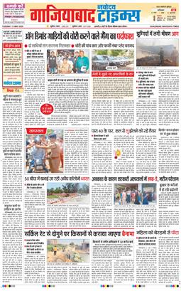 Noida 2025-05-13