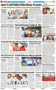 THE NAVODAYA TIMES MAIN UTTARAKHAND AND DEHRADUN 2025-05-13