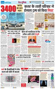 Main Edition 2025-05-13