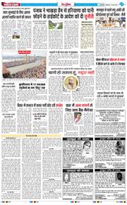 Main Edition 2025-05-13