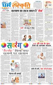 THE NAVODAYATIMES NCR MAIN 2025-05-13