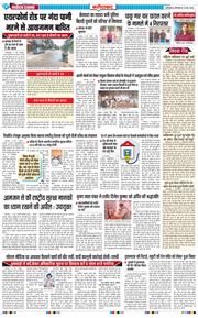 Faridabad 2025-05-13