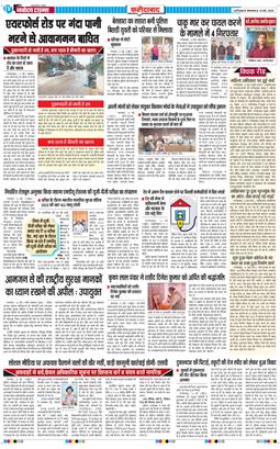 Faridabad 2025-05-13