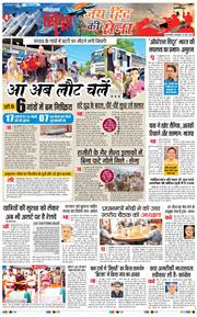 Main Edition 2025-05-13