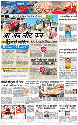 Main Edition 2025-05-13