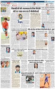 THE NAVODAYA TIMES MAIN UTTARAKHAND AND DEHRADUN 2025-05-14