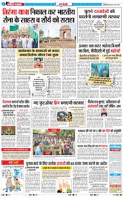 Main Edition 2025-05-14
