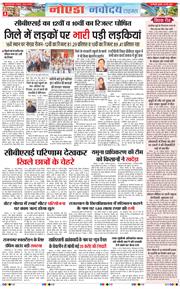 Ghaziabad 2025-05-14