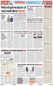 Ghaziabad 2025-05-14