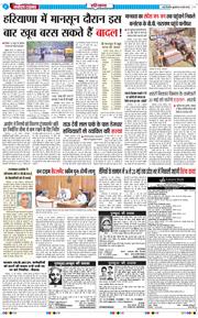 THE NAVODAYATIMES NCR MAIN 2025-05-14