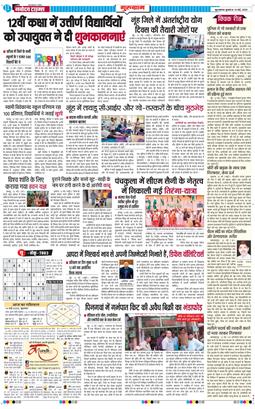 Gurgaon 2025-05-14
