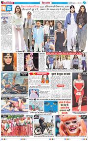 THE NAVODAYA TIMES MAIN UP 2025-05-14