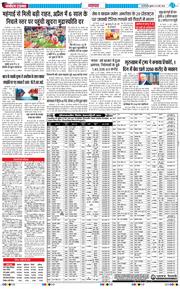 Main Edition 2025-05-14