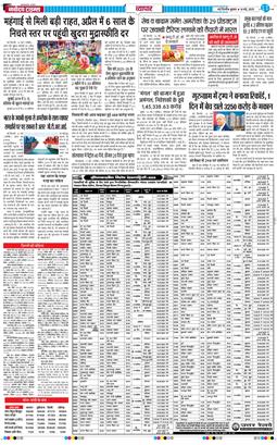 Main Edition 2025-05-14