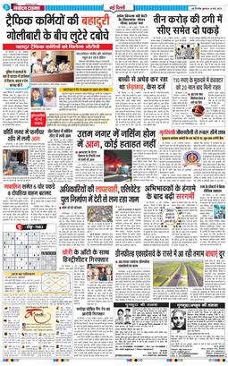 Main Edition 2025-05-14