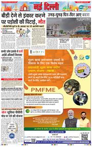 Main Edition 2025-05-14