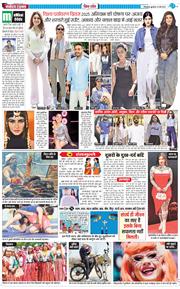 THE NAVODAYA TIMES MAIN UTTARAKHAND AND DEHRADUN 2025-05-14