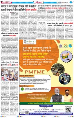 THE NAVODAYATIMES NCR MAIN 2025-05-14