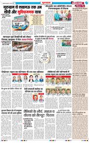 Gurgaon 2025-05-14