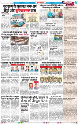 Gurgaon 2025-05-14
