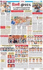 Main Edition 2025-05-14