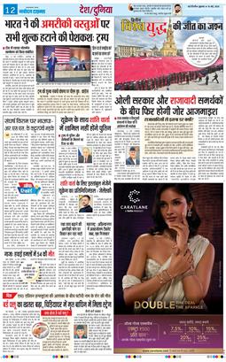 Main Edition 2025-05-16