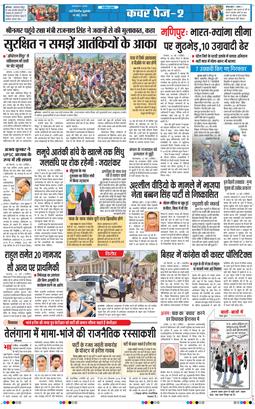 Main Edition 2025-05-16