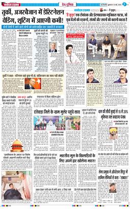 Main Edition 2025-05-16