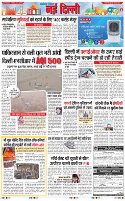 Main Edition 2025-05-16