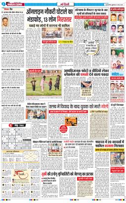 Main Edition 2025-05-16