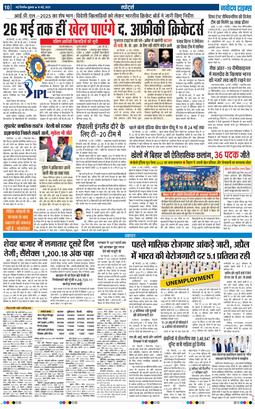 Main Edition 2025-05-16